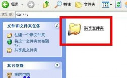 怎样把文件放入到别人的共享中，怎么给空间上传文件夹