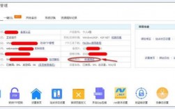 景安管理面板怎么找的简单介绍