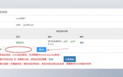 域名解析以后怎么使用（域名解析之后怎么用）