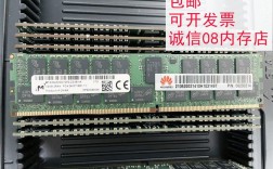 华为内存们（华为内存门）