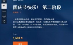 国庆服务器（国服服务器）
