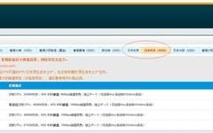 为何日本的vps都不怎么样（日本vpswindow）