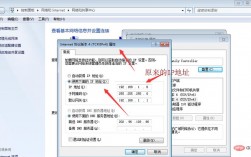 电脑怎么切换成美国的ip（电脑怎么换国外ip地址）