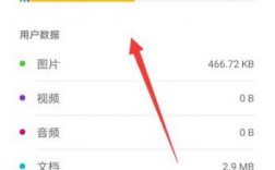 华为手机在哪看内存（华为手机怎么看内存多大）