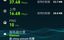 speedtest怎么捐赠节点（speedtest节点选择）