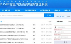 备案名称怎么修改（备案名称怎么修改啊）