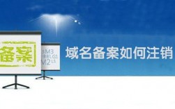 域名备案麻烦（域名备案麻烦吗）