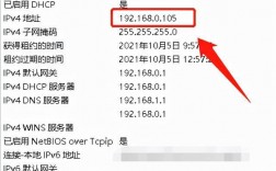 电话ip怎么查询（查电话号码ip地址查询）