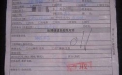 0元购机华为（华为购机凭证）