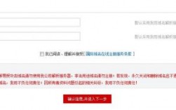怎么注册免费的域名（怎么免费注册一个域名）