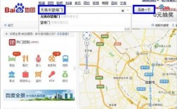 百度地图名片在哪里看（百度地图的标识怎么看）