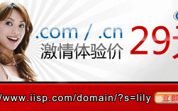 com域名特价（com域名优惠）