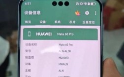 华为A168（华为A17）