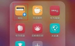手机丢失华为（手机丢失华为钱包的公交卡）