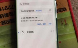 华为手机出现绿框（华为手机出现绿框点不动了怎么办）
