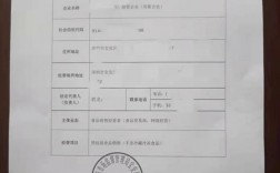 广西的怎么备案（广西预包装食品经营许可证怎么备案)
