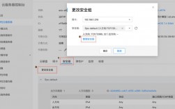 云机器怎么开放端口（华为云怎么进行ssh登录设置)
