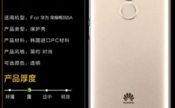 华为6a硬格（华为6a硬格机方法）