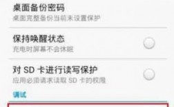 华为荣耀9怎么root（华为荣耀9怎么通过数据线与电脑连接）