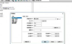 dreamweaver布局在哪里（dw布局属性在哪里）