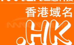 最新上线顶级域名（顶级域名hk）