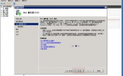 购买的虚拟主机如何安装web服务（购买的虚拟主机如何安装web服务器）
