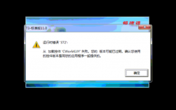 服务器遇到内部错误（服务器遇到内部错误或配置错误）