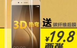 华为p9原装是什么膜（华为p9膜跟哪个一样）