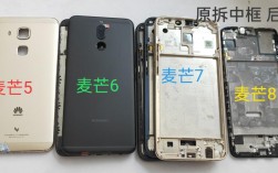 华为麦芒5摄像头参数（麦芒5摄像头拆换教程）
