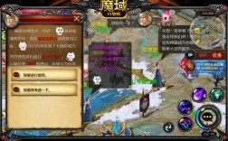 魔域的服务器（魔域的服务器为什么这么小啊）