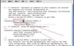 在Linux中修改tomcat端口号（修改tomcat配置文件端口号为8088，授权并启动tomcat)