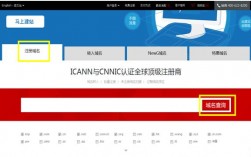 怎么注册域名，域名怎么注册好用