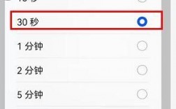 华为手机怎么调整休眠时间（华为手机怎么样调整休眠时间）