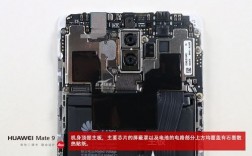 华为mate9拆机图解（华为mate9的拆卸方法）