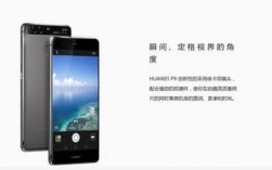 华为精彩时刻（华为精彩时刻生成不了）