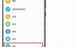 华为荣耀怎么隐藏应用（华为荣耀怎么隐藏应用 教程视频）