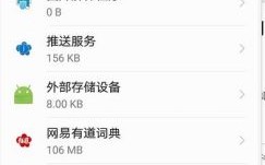 华为图片恢复（华为恢复图片在哪儿）