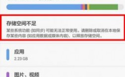 华为存在的不足（华为的不足有哪些原因）