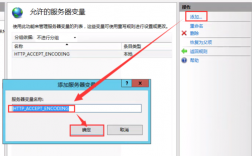 服务器如何开启gzip（服务器如何开启端口）