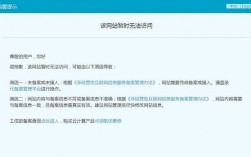 域名备案了怎么解析到服务器，域名注册完了怎么解析不了