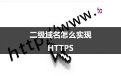 代刷二级域名怎么弄（代刷网分站域名打不开是怎么回事?）