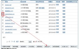 怎么拥有自己的域名（有了自己的域名怎么做网站）