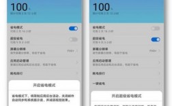 华为省电精灵（华为省电精灵叫什么名字）