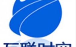互联时空怎么样（时空互联网科技）