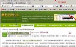 网站标题在哪里修改（网站的标题）