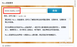 怎么查域名的联系信箱（域名联系人查询）