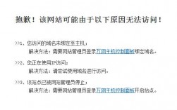 万网域名过户要多久（万网域名怎么转让）