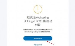 怎么关闭paypal（怎么关闭自动续费?）