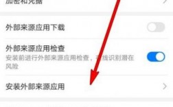 华为禁止下载（华为禁止下载怎么解除）