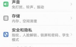 华为手机怎么设置4g（华为手机怎么设置4g高清语音?）